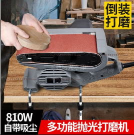 220V Belt Sander Portable Sand - Belt Sander Portable recension och pris
