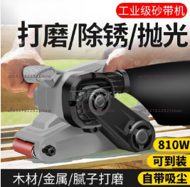 220V Belt Sander Portable Sand - Belt Sander Portable recension och pris
