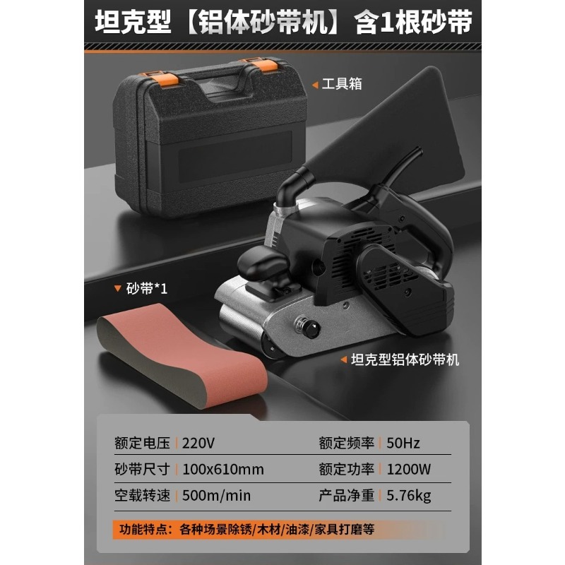 High-Power Portable Tank Belt  - Belt Sander Portable recension och pris
