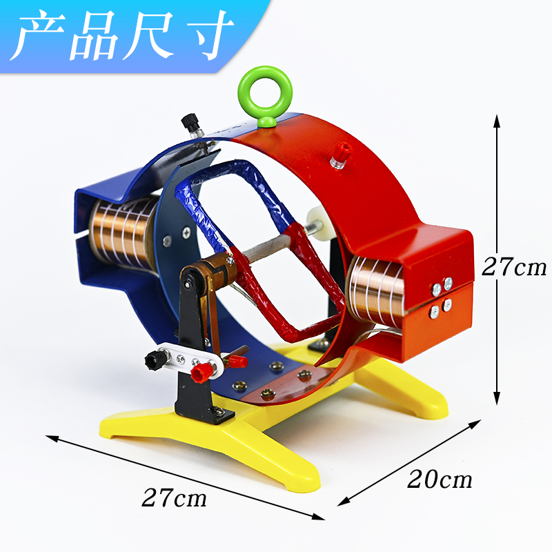 Physical Electromagnetics Moto - Power Tools Equipment recension och pris