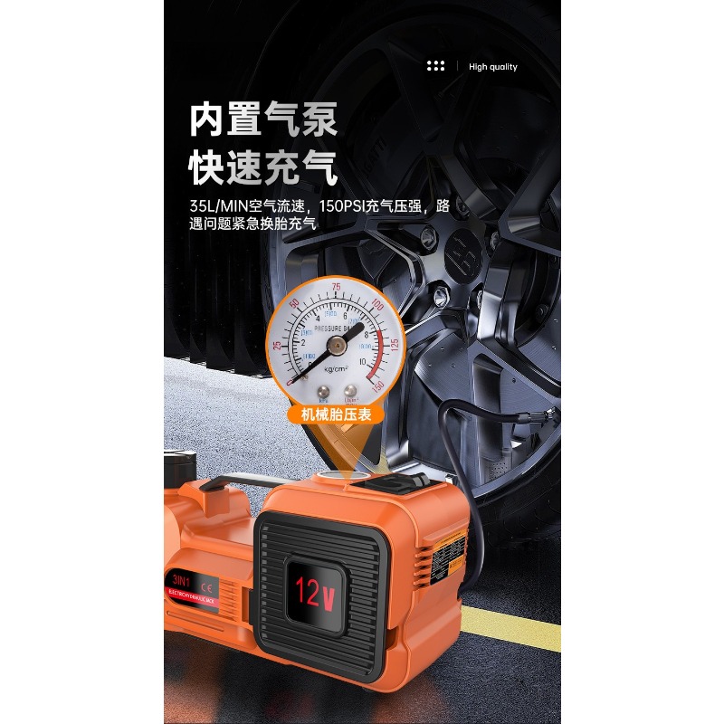 12V Electric Hydraulic Car Jac - Power Tools Jack recension och pris