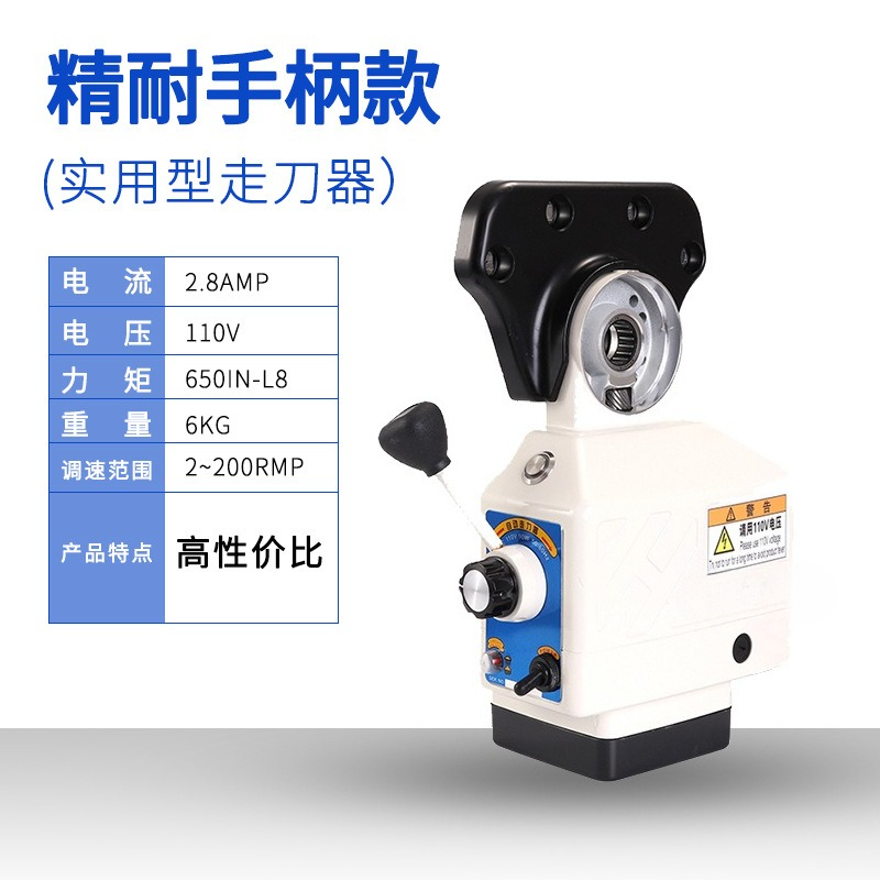 Electronic Gear Automatic Powe - Power X Tools And Machinery recension och pris