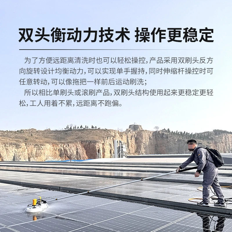 Photovoltaic panel cleaning to - Power Tools In Electrical recension och pris